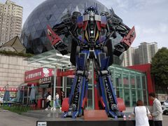 -陕西自然博物馆