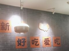 -麻田会 ·鲜活现烹·牛蛙火锅(珠江新城维家思广场店)