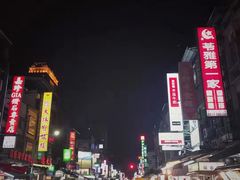-六合夜市