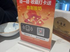-山东宾馆·齐鲁苑餐厅