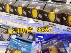 -盒马鲜生(顺义店)