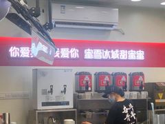 -蜜雪冰城(浙江大学店)