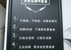 -V8潮牌·接发烫染连锁