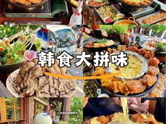 -幸屿 创意料理(永嘉天地店)