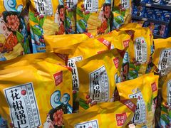 -长申超市(美食城店)