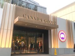 -Canada Goose加拿大鹅(北京三里屯太古里店)
