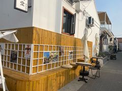 -辛庄国际文化艺术区