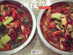 -望江门227龙虾馆