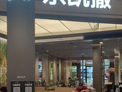 -乐凯撒披萨(喜荟城店)