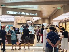 -工匠面包(壹方店)