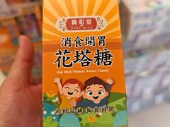 -新城市广场