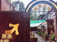 -1912街区
