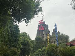 -杭州宋城