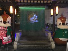 门面-佬麻雀·新湘菜(珠海金发购物中心店)