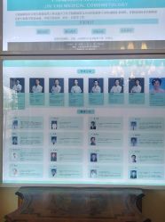 -上海锦妍医疗美容门诊部