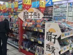 -大润发(浒关店)