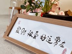 -初甜·舒芙蕾·韩式雪花冰(流塘店)