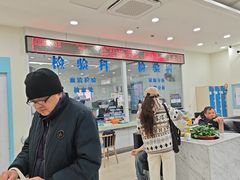 -上海仁爱医院