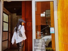 -BOR Eatery(安福路店)