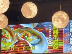 -本色.小马哥烧烤(无锡九里仓店)