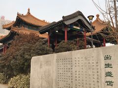 -颜真卿公园-文博苑景区