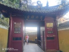 -普陀山慧济禅寺