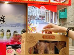 -长平腊味·潮汕特产