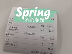 -胥佳烧鸡公牛肉面馆
