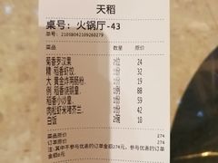 -稻香酒家(天河城店)