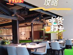 -外婆家(西红门荟聚购物中心店)