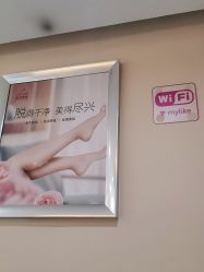 -深圳美莱医疗美容医院