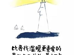 -URBAN REVIVO(深圳华润万象天地店)