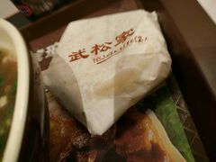 -武松家(丰益桥店)