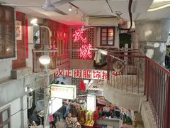 -吉庆街美食广场