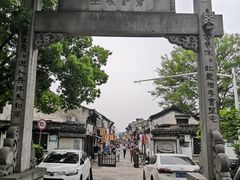 -绍兴书圣故里景区