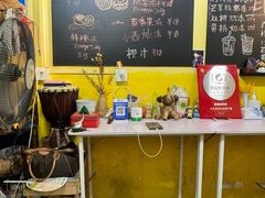 -志龙皇冠吃货椰子铺
