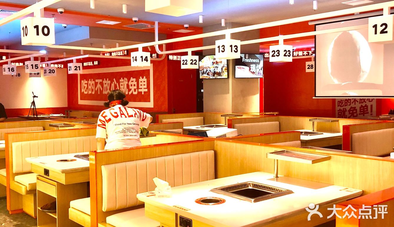 北京探店/打卡望京z具特色火锅串串香来啦