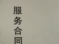 -美喇月子中心(南沙进港店)