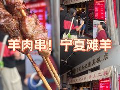 -万达广场(宝山店)