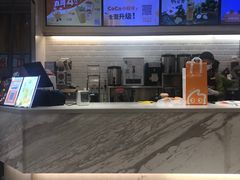 -CoCo都可(砂之船奥莱店)