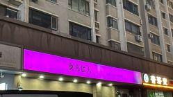 -MOVAN  HAIR莫凡匠人发型屋