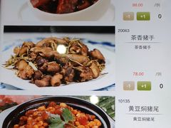 -渔堂公园餐厅·本帮菜(乐园路店)