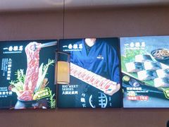 -烧肉一番·新韩式炭火烤肉(大岭山店)