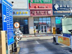 -嘉和一品粥(大沽南路店)