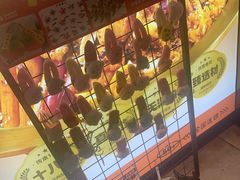 -醉人椒麻辣香锅(上地华联店)