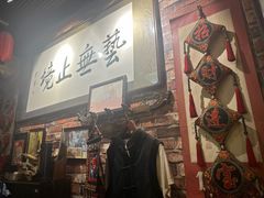 -玉祥府牛肉罩饼(金光道店)
