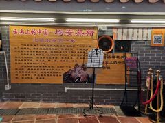 门面-水乡人家私房菜(逢简店)