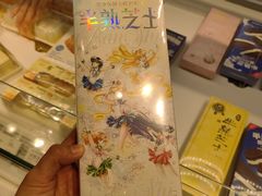 -好利来(阜成门店)