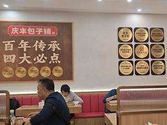 -庆丰包子铺(西单店)