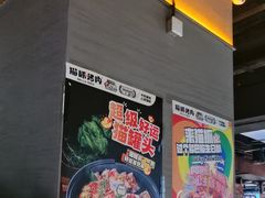 -猫抓烤肉(春熙路店)